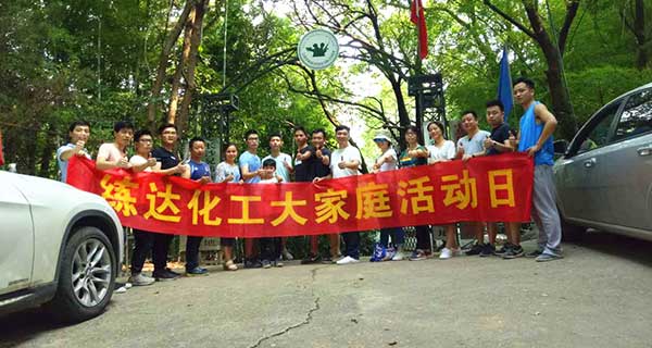 練達(dá)化工年中練兵，真人CS鐳戰(zhàn)